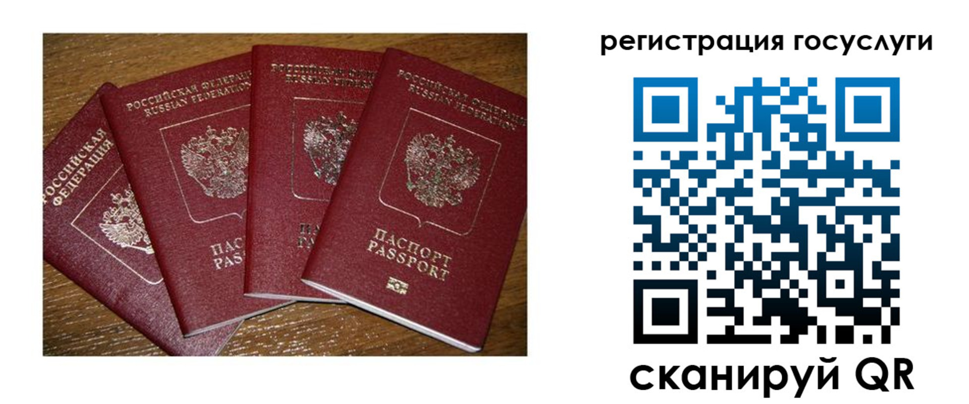 временная регистрация гарантия в Костомукше